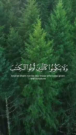 ياسر الدوسري سورة الحديد #القرآن_الكريم #صلوا_على_النبي #ارح_سمعك_بالقران