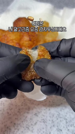 쉽고 맛있는 감자 레시피