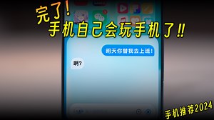 荣耀Magic7 Pro 手机系统的自动驾驶？2024年最推荐的AI手机？