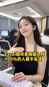 2.7K views · 27 reactions | #exceltips #Excel | Excel tutorial | Facebook