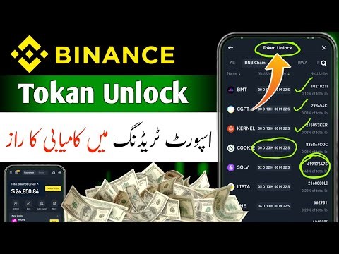 Spot Trading Secret Strategy in Binance | Spot Trading Binance For Beginners Full Guide