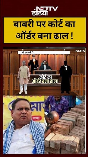 Syed Suhail | Bharat Ki Baat Batata Hoon | बाबरी पर कोर्ट का ऑर्डर बना ढाल ! Humayun | Babri Masjid