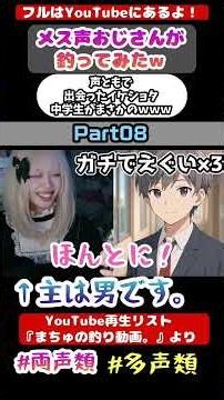 The shota middle schooler I met on Koetomo is a surprise lol Part 08 No way! #Koetomo #Saito-san ...