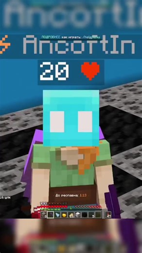 3 Часть. Развитие с нуля#бокспвп #boxpvp #сервер #майнкрафт #анархия | boxpvp