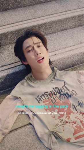 ‘cause you’re the one and the one and you pretty My daisy 🌼 #BUS_SoBlue_MV #BUS_SoBlue