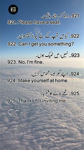 Lesson 182: Easy Urdu to English Sentences for Daily Speaking #shorts