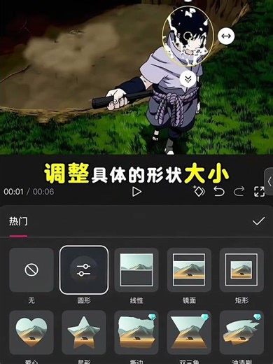 Master the Character Edge Light in Just 30 Seconds