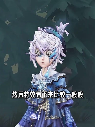 Identity V: Is the phantom on the easel actually an angel? Painter's Abyss Costume Model Showcase...