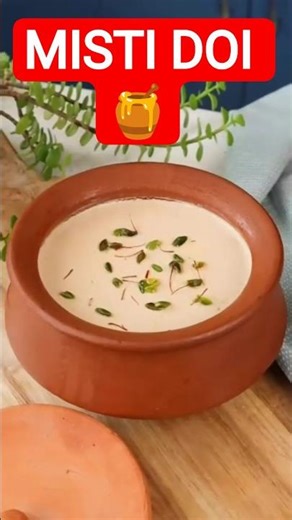 Misti Doi | Traditional Bengali Sweet Curd 🍯🥛#mistidoi #shortsfeed