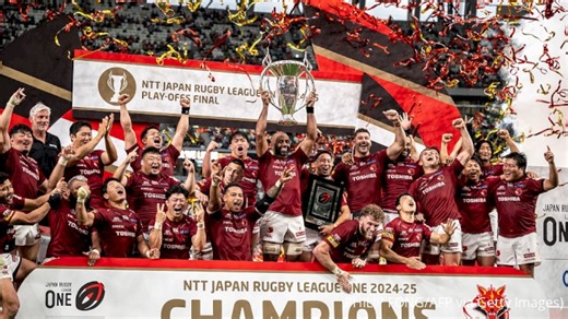 Japan Rugby League One Streams Live On FloRugby, Beginning Dec. 12 - FloRugby