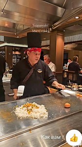 MSC Cruises offers teppanyaki at their specialty restaurant, Kaito Teppanyaki, which is available on ships like the MSC Virtuosa, MSC Grandiosa, MSC Bellissima, and MSC Meraviglia. This dining experience features expert chefs cooking delicious Japanese dishes on an open grill right before your eyes. Guests sit at communal tables and enjoy a show of flames, sizzling ingredients, and chef interactions while sharing a fun and memorable meal. What to expect at Kaito Teppanyaki A Show: Chefs provide 