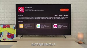 汇总卡塔尔世界杯观看平台，究竟哪个软件最好用？免费且高清?手机电视都能看！