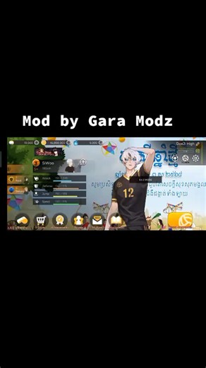 The Spike X មហាសង្ក្រាន្ត: Mod Gameplay