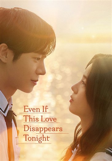 Even If This Love Disappears Tonight streaming