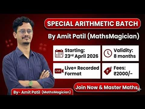 SPECIAL COMMERCIAL MATHS BATCH ANNOUNCEMENT l BY AMIT PATIL SIR