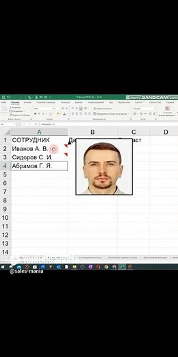 Inserting a picture into an Excel comment