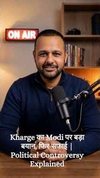 Kharge vs Modi Controversy: ‘Terrorist’ बयान पर बवाल, फिर सफाई | Full Political Update & Analysis