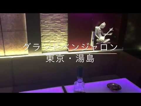 【湯島タイパブ】タイ人女性で癒されるバンコク旅行〈グランドベンジャロン〉