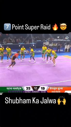 Shubham outlaws Patna Pirates' defence with a 7 Point Super Raid 🔥 #PKL | #PKL12 | #ProKabaddiLeague | #Kabaddi | #PKLSeason12 | #ProKabaddi | #PKLOnJioStar Follow @khelnowkabaddi for more Kabaddi updates | Khel Kabaddi