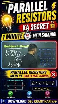 ⚡ Resistors in Parallel 2 Min Me! | Class 10 Science 🔥 | Board Exam Trick