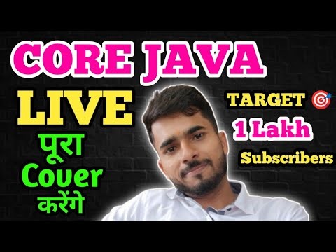 All Core Java Cover करेंगे | फटाफट आ जाओ 🔥😱🥳 | aadiandjava आया है |