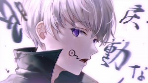 Toge Inumaki The Cursed Speech Jujutsu Kaisen Live Wallpaper - MoeWalls