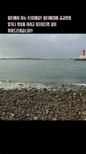 Turning Up (Chorus ver.2) - 嵐이(가) 포함된 アキ/아키 (@ninoming3) 님의 동영상