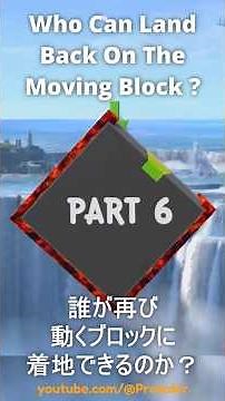 Who Can Survive A Round On The Lava Block ? Part 6