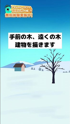 How to draw a simple snow scene #AtamAcademy #IbisPaint #illustration #illustration #drawing