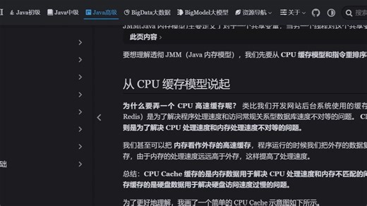《Java函数式接口与Lambda表达式：为什么它们比传统编程更受青睐？》