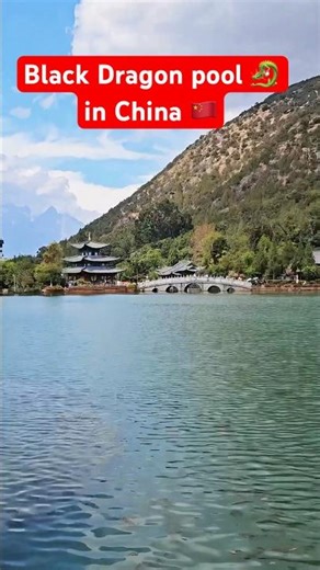 Black Dragon Pool in China 🇨🇳 #travelchina