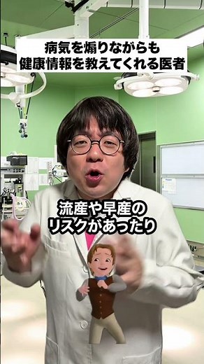 The Doctor Who Teaches Health Information While Inciting Fear About Diseases