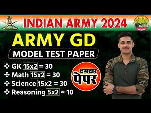 Army GD Paper 2024 || Indian Army 2024 || Army GD Practice Set 2024 || Army Agnivver Model Paper