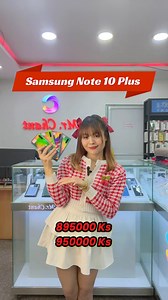 213 reactions · 23 shares | #SAMSUNG_Galaxy_Note10_Plus...