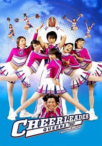 Cheerleader Queens - Movie
