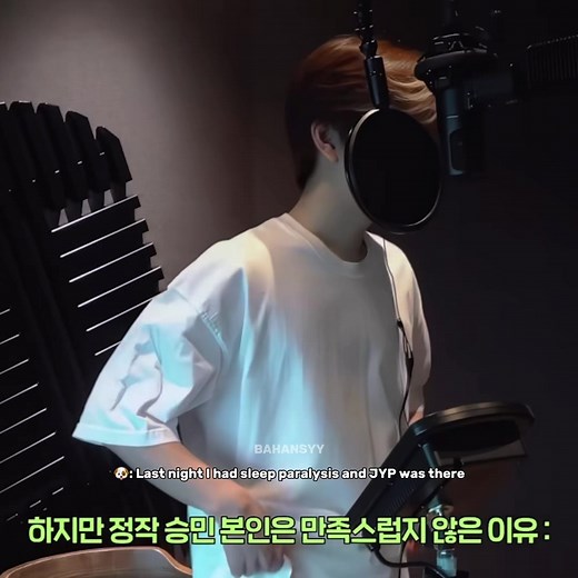 SKZ recording studio = 💥 #straykids #skzrecording #straykidscore #mentality #fyp