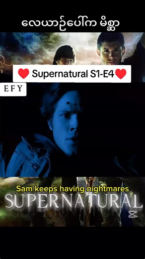 လေယာဉ်ပေါ်က မိစ္ဆာ Supernatural S1-E4 Recap #creatorsearchinsights #fyp #foryoupage #supernatural #samanddeanwinchester