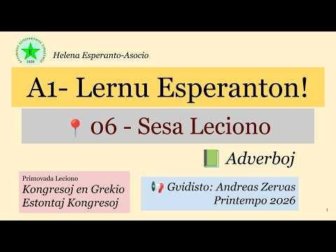 Εσπεράντο Α1: Μάθημα 6ο - Επιρρήματα