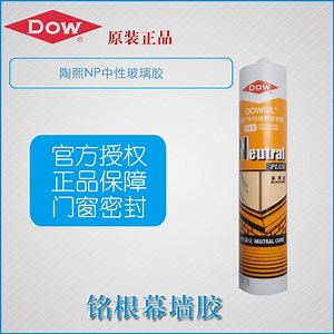 [Hot Item] Dowsil Dowcorning Neutral Plus Silicone Sealant Joint Sealant Adhesive