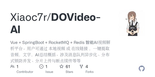 DOVideo-AI/server/src/main/java/com/example/server/strategy/impl at main · Xiaoc7r/DOVideo-AI