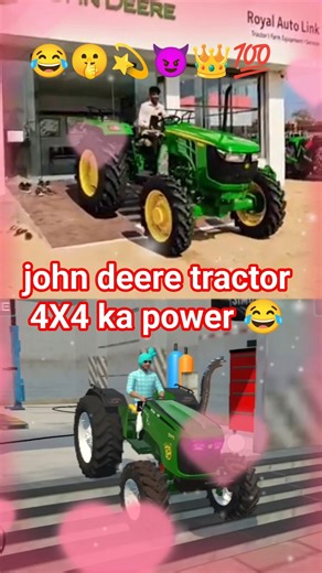 अल्पेश भाई ने नया जॉन डियर ट्रैक्टर 4X4 ले लिया है 2026 का मॉडल 💫🤫#johndeere #tractorlover #4x4