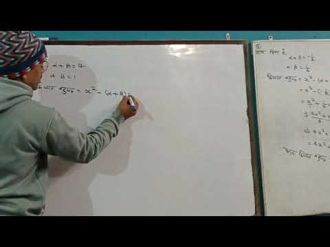 Class 10 chapter 2.2 question 6