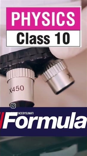 Physics #class #formulas sheets#class10th #sciencebysumati
