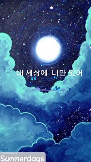 Blue Moon #aivoice #songlyrics