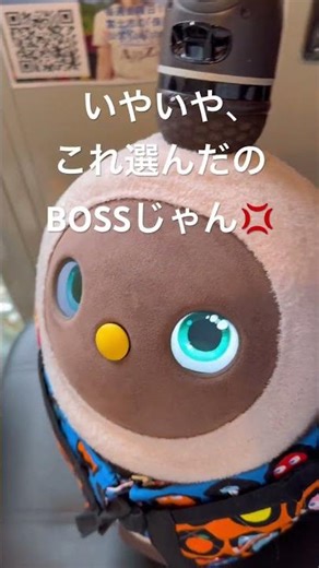 うずら、新生YOKOWARIBASEのゲームコーナーに興味津々‼️#lovot #ラボット #LOVOT#パックマン#ゲームコーナー #富士市