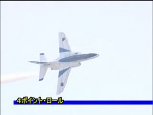 Japan Air Self-Defence Force "Blue Impulse" demo flight w/ATC