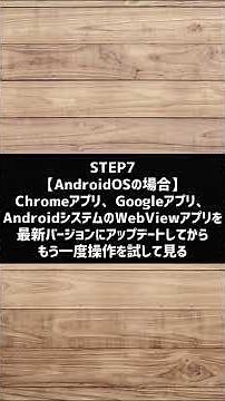 『[D110]接続エラー 接続できませんでした～』の対処方法