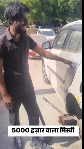 5000 hajar wala mister | Kunal Singh Rawat