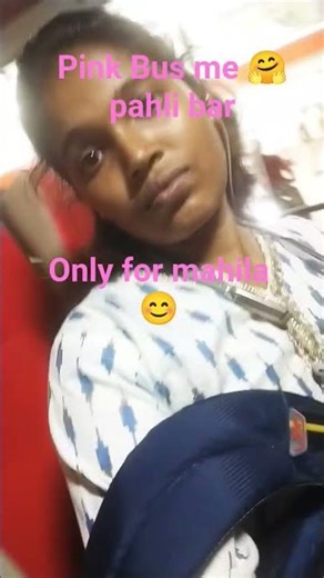 #pink Bus me 🤗#only for mahila 😊#kan me hai wali hindi song #sdm #love #motivationalsong #funny #ias