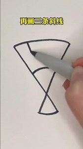 Easy & Beautiful Fan Art: Draw with the Letter X